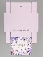 Коробка подарочная самосборная «Только для тебя», 20×18×5 см, с лентой - Фото 8