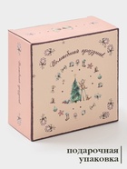 УЦЕНКА Чайная пара новогодняя «Волшебный праздник», 2 предмета: чашка 210 мл, блюдце d=15 см, фарфор, белая - Фото 3