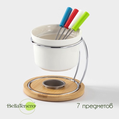 УЦЕНКА Набор для фондю BellaTenero, 5 предметов: чаша 250 мл, 4 шпажки, керамика, белый