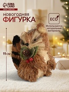 УЦЕНКА Декор "Енотик с новогодними веточками" 7х10х11 см - Фото 1