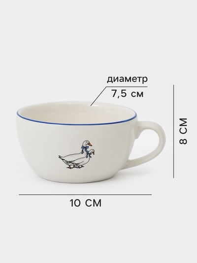 Чашка Тихорецкий фарфор «Гуси», 200 мл, белая