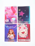 Анкета для девочек, 16 листов «Секретики» МИКС - Фото 12