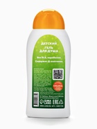 Детский гель для душа, аромат: шипучий лимонад, 300 мл, Чебурашка - фото 809648029