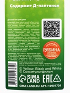 Детский гель для душа, аромат: шипучий лимонад, 300 мл, Чебурашка - фото 809648030