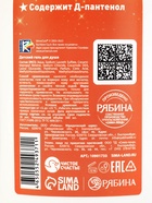 Детский гель для купания, аромат: вишневый коктейль, 300 мл, «Винкс» - фото 809648084