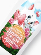 Детский гель для душа, аромат: шипучая газировка, 300 мл, «Кошечка» - фото 809648098