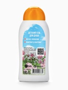 Детский гель для душа, аромат: шипучая газировка, 300 мл, «Кошечка» - фото 809648101