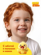 Детский шампунь-гель-пена 3в1, аромат ванильное мороженое, 300 мл, Беби Буль - фото 809623866