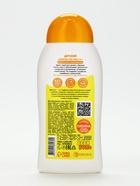 Детский шампунь-гель-пена 3в1, аромат ванильное мороженое, 300 мл, Беби Буль - фото 809623877