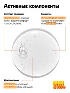 Детский шампунь-гель-пена 3в1, аромат ванильное мороженое, 300 мл, Беби Буль - фото 809623867