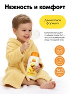 Детский шампунь-гель-пена 3в1, аромат ванильное мороженое, 300 мл, Беби Буль - фото 809623870