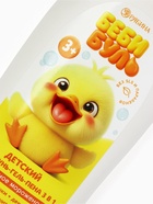 Детский шампунь-гель-пена 3в1, аромат ванильное мороженое, 300 мл, Беби Буль - фото 809623874