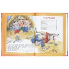 Книга «Русские народные сказки. Мир волшебства», 96 стр. 11014012 - фото 9823601