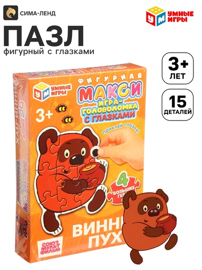 Макси - пазл фигурный с глазками «Винни-Пух»