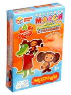 Mакси - пазл фигурный с глазками «Чебурашка» - Фото 1