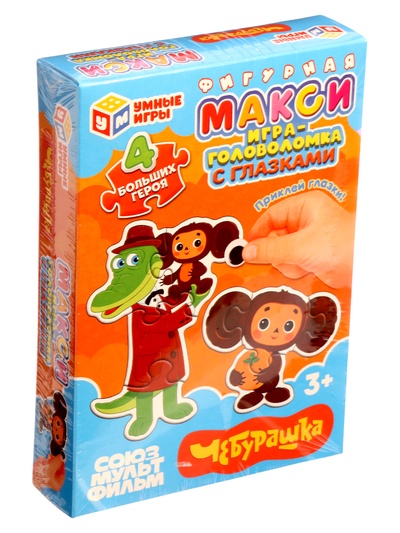Mакси - пазл фигурный с глазками «Чебурашка»