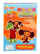 Mакси - пазл фигурный с глазками «Чебурашка» - Фото 2