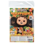 Настольная игра - ходилка «Чебурашка», на блистере - фото 123133669