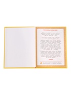 Букварь «Три кота. Учимся читать», 48 стр. - фото 9536856