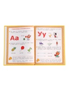 Букварь «Три кота. Учимся читать», 48 стр. - фото 9536857