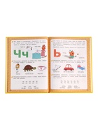 Букварь «Три кота. Учимся читать», 48 стр. - фото 9536858