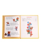 Букварь «Три кота. Учимся читать», 48 стр. - фото 9536859