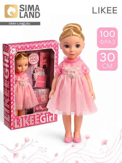 Кукла интерактивная Likee Girl, 30 см, 100 фраз, музыка Шаинского