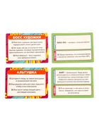 Карточная игра Умные игры «Окак! Зумеры», 12+ - Фото 2