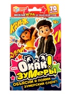 Карточная игра Умные игры «Окак! Зумеры», 12+ - Фото 4