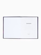 Дневник школьный 1-11 класс, универсальный, 40 л. «Котик милашка» - Фото 3