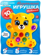 УЦЕНКА ZABIAKA Игрушка музыкальная «Медвежонок» SL-01802 звук, батарейки - Фото 1