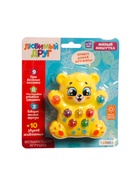 УЦЕНКА ZABIAKA Игрушка музыкальная «Медвежонок» SL-01802 звук, батарейки - Фото 2