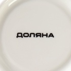 УЦЕНКА Набор чайный Доляна «Русский узор», 4 предмета: 2 чашки 210 мл, 2 блюдца d=14.1 см, керамика, синий - Фото 8