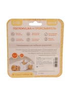 УЦЕНКА Крошка Я Погремушка+Прорезыватель SL-06983D сова 11013764