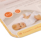 УЦЕНКА Крошка Я Погремушка+Прорезыватель SL-06983D сова 11013764