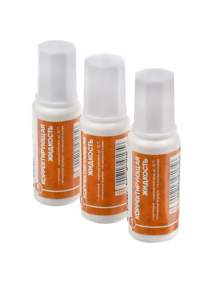 Набор корректоров Calligrata 3 штуки: с кисточкой эмульсионный, на масляной основе, 8 мл