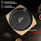 УЦЕНКА Сковорода чугунная на деревянной подставке Magma «Круг», 25×3 см, индукция, чёрная - Фото 2