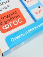 УЦЕНКА Электровикторина «Считаю и читаю», 5+ 11023597
