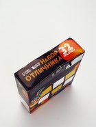 УЦЕНКА Набор первоклассника 32 предмета «Дети» - Фото 3