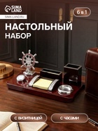 УЦЕНКА Набор настольный 6в1 с визитницей, красное дерево - Фото 1