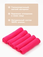 Набор платочков «Крошка Я. Малинка», 20×20 см - 5 шт., муслин, хлопок 100% - Фото 2