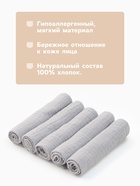 Набор платочков «Крошка Я» Light grey, 20×20 см - 5 шт., муслин, хлопок 100%, серый - Фото 2