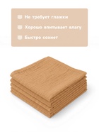 Набор платочков «Крошка Я» Sand, 20×20 см - 5 шт., муслин, хлопок 100% - Фото 3