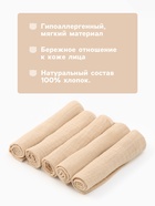 Набор платочков «Крошка Я» Care, 20×20 см - 5 шт., муслин, хлопок 100% - Фото 2