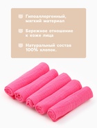 Набор платочков «Крошка Я. Розочка», 20×20 см - 5 шт., муслин, хлопок 100% - Фото 2