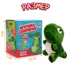 УЦЕНКА Мягкая игрушка сюрприз "Крокодил" - Фото 3