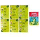 УЦЕНКА Мягкая игрушка сюрприз "Крокодил" - Фото 7