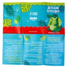 УЦЕНКА Мягкая игрушка сюрприз "Крокодил" - Фото 8