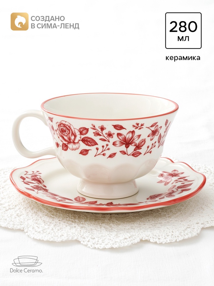 Чайная пара «Розовый сад»: кружка 280 мл, блюдце d=16 см, ручная работа