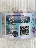 Подарочный набор: гель для душа и соль для ванны 2×300 мл, URAL LAB - фото 809624051